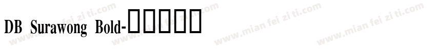 DB Surawong Bold字体转换